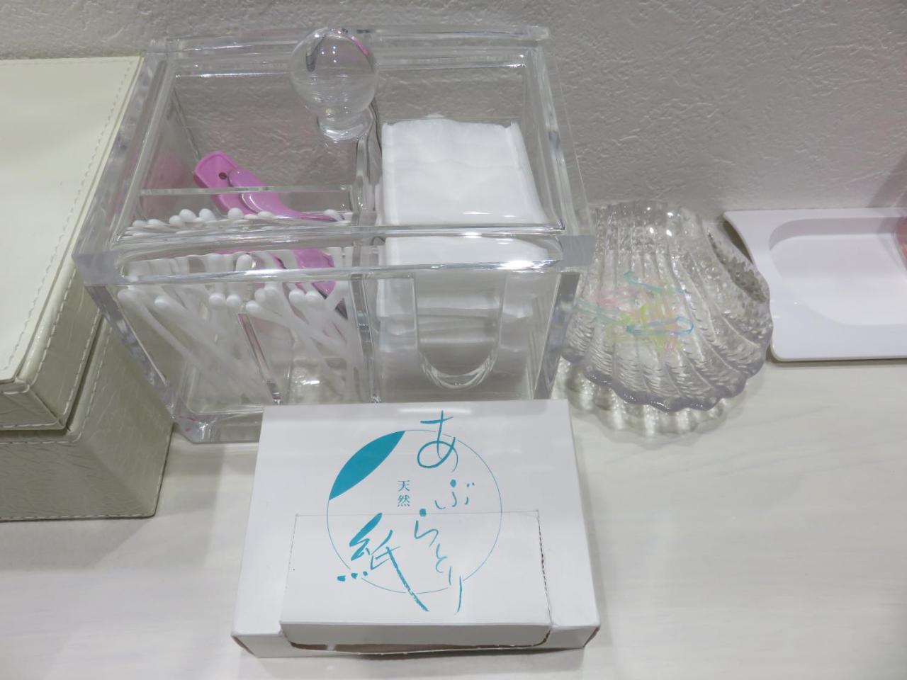 ゲストハウス ピリカサッポロ *