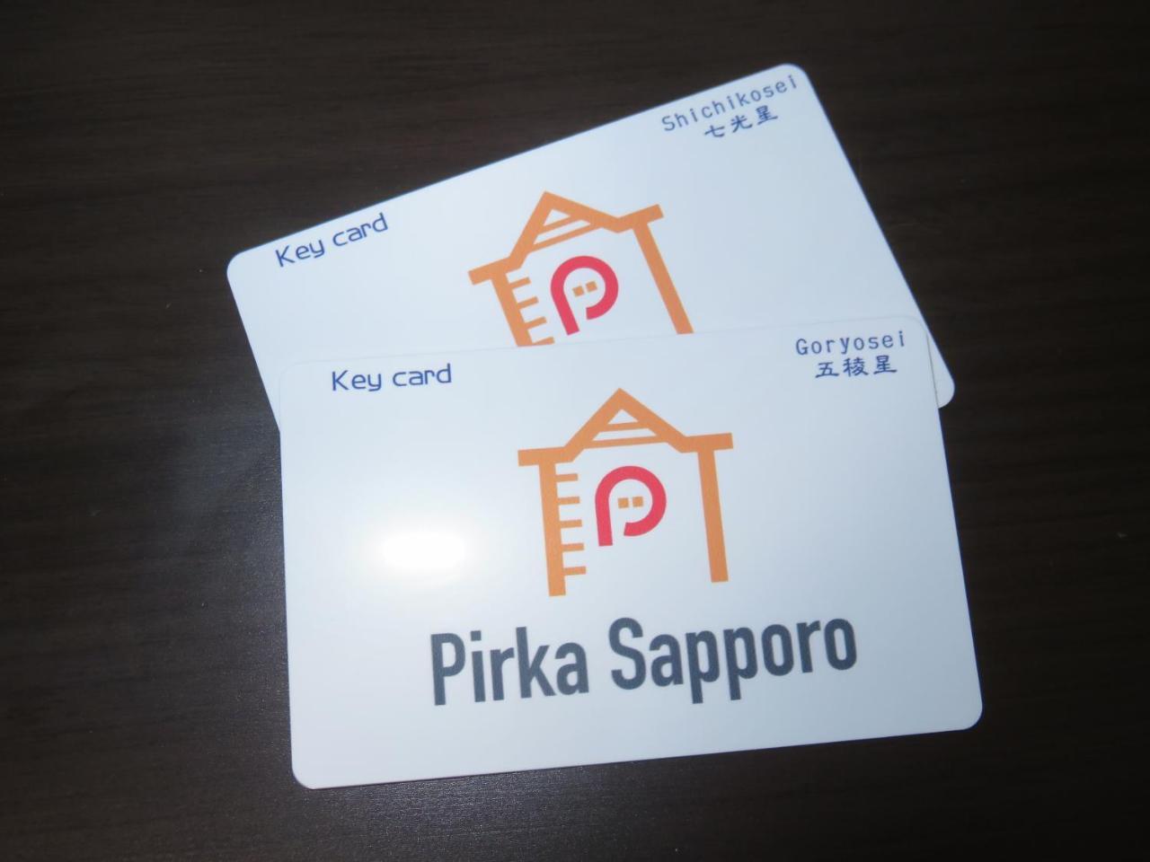 Pirka บ้านพัก *